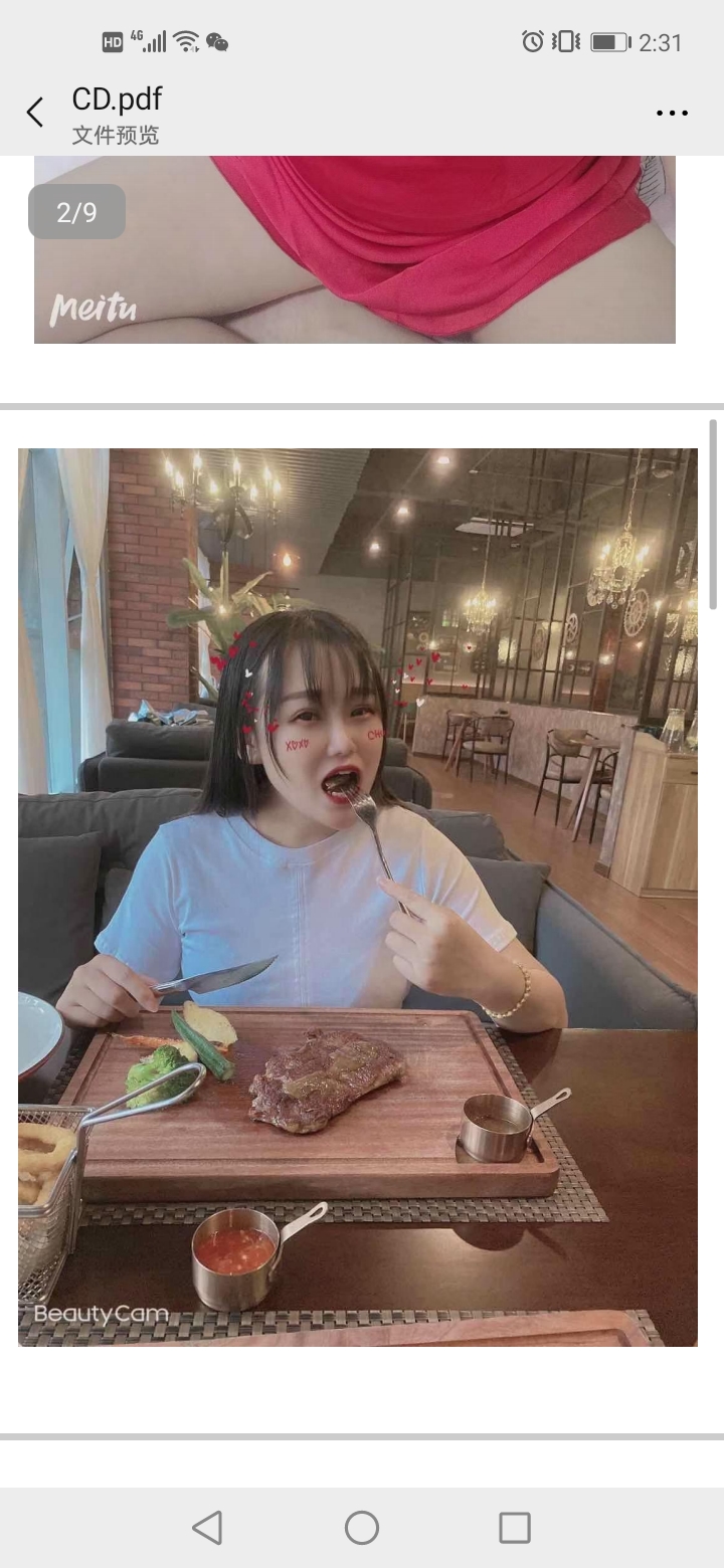 邻家皮肤白皙的小姐姐